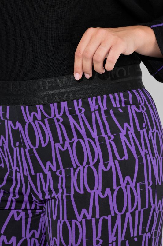 Панталон с контрастен надпис