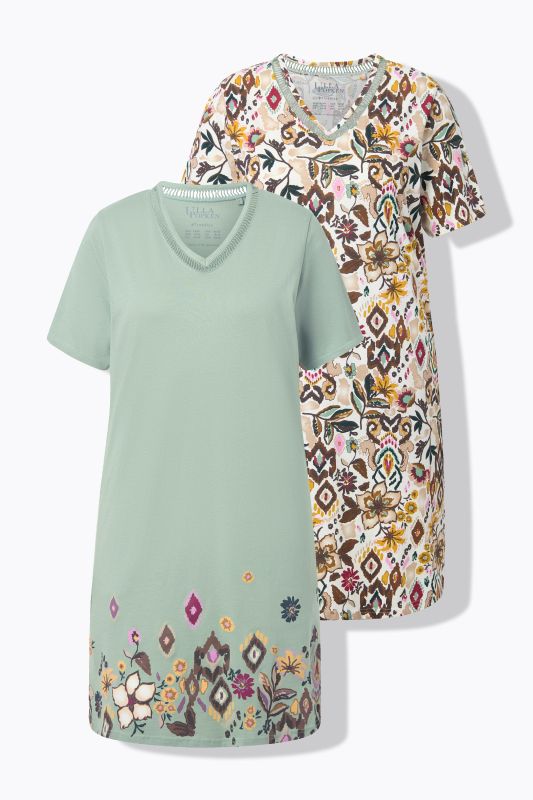 2 Pack of Sleep Tees- Bloomscape